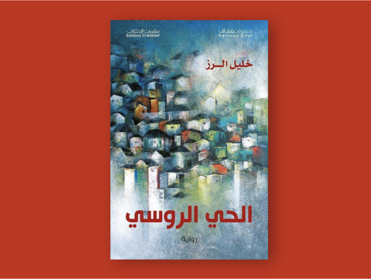 A sleepless giraffe in Damascus